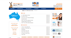Desktop Screenshot of hojujota.com