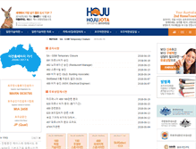 Tablet Screenshot of hojujota.com